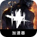 Dbd Forever Free VPN, 破晓屠戮永久免费VPN