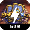 Hearthstone , 炉石传说永久免费VPN