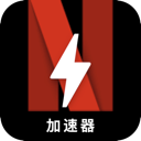 Naifei Forever Free VPN, Netflix永久免费VPN