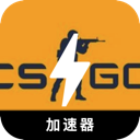 Csgo , CS:GO永久免费VPN