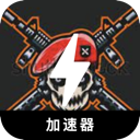 Fpsgame , 第一人称射击游戏永久免费VPN