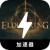 Eldenring Forever Free VPN, 艾尔登之环永久免费VPN