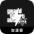 Gta Forever Free VPN, GTA5永久免费VPN