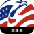 Usgame , 美区游戏永久免费VPN